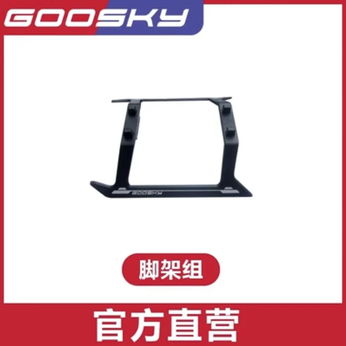 Spare Parts List For GOOSKY S1 - Rc Helicopter Blade ulasan dan harga
